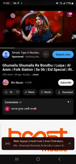 ghumaila bondhu