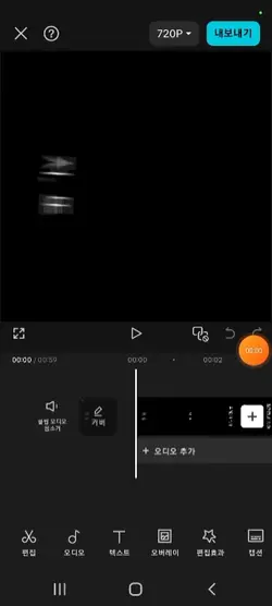 편집본 날아가서 텍스트 편집본이라도