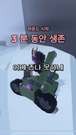 이베이드