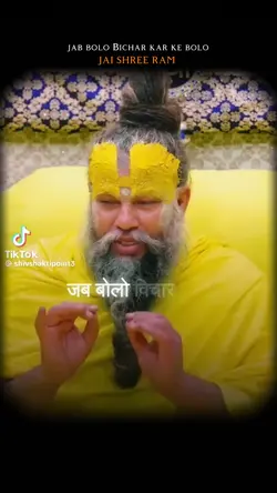 Premanand Ji Maharaj
