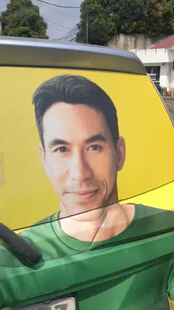 Darius Real or Fake