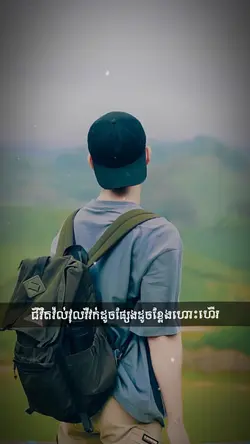 ជីវិតវ៉ល់វ៉ុលវីវក់