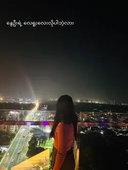 လေရူးလေး