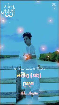 New Gojol 2025...