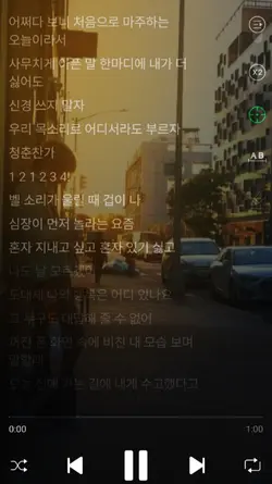 갬
