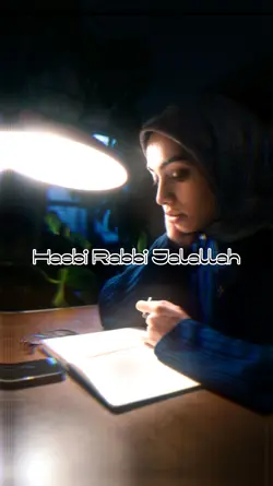 Hasbi Rabbi Jalallah