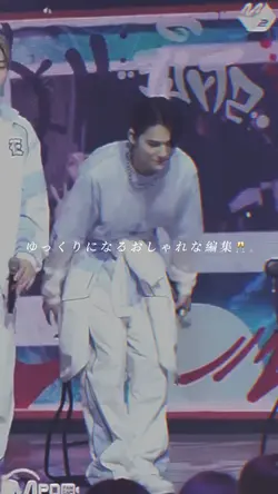 ゆっくりになる編集