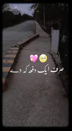 Subhan Allah 