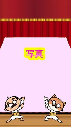 注目の発表