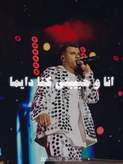 مع الاسف اتغفلت فيها
