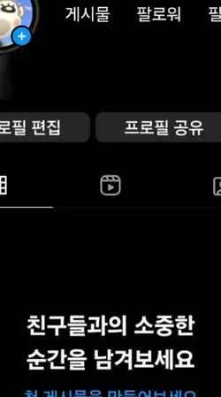 생존신고및 고댓