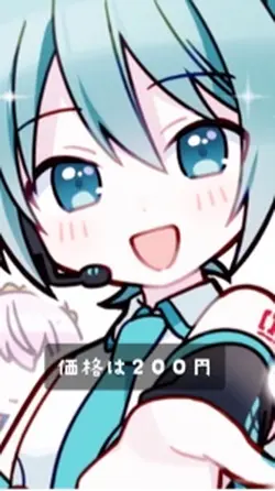 価格は200円〜‼︎是非使ってください‼︎