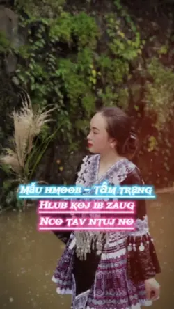Hlub koj ib zaug Nco