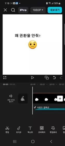 요즘 유행이길레 올려봄 악플금지