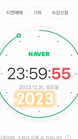 happy new year