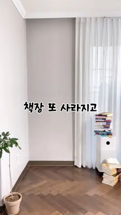 나만의 독서존📚