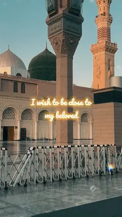 Assalamu Alayka edit
