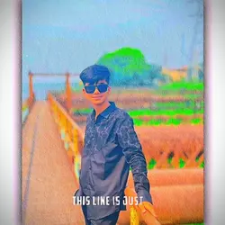আমি বাচি তোমার..!