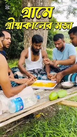 Bangladeshi village 
