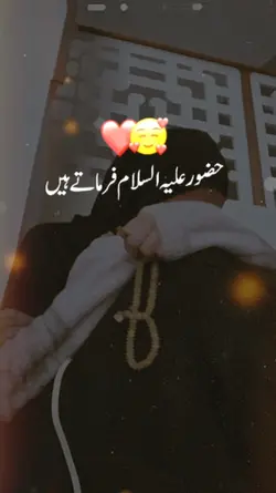 Subhan Allah 