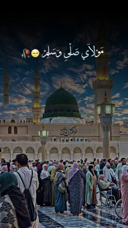 moula ya sali