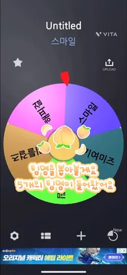 팀명정하기