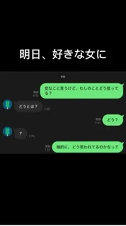 テンてん