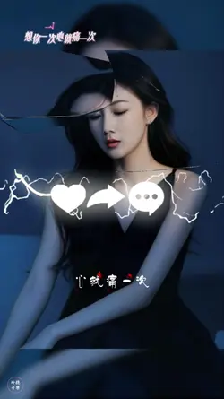 想你一次想就痛一次