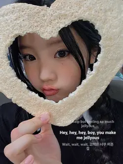 jellyous lyrics 