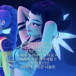 케데헌 사진 나눔
