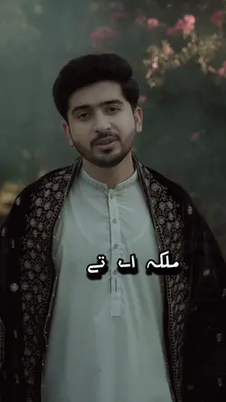 او اک حسن دی ملکہ 