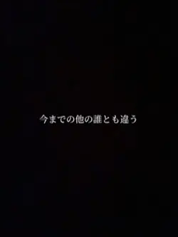 おかえり編集動画
