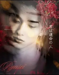 秋の歌詞動画  君は運命の人
