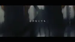 異種