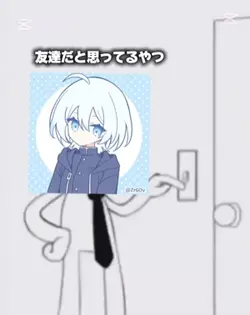 はや過ぎる