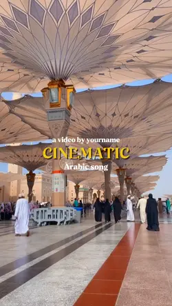 cinematic islamic