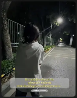 ចង់ធ្វើអ្វីធ្វើឲហើយ