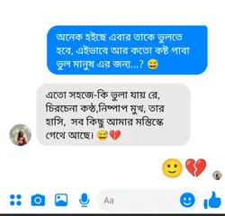 sms video