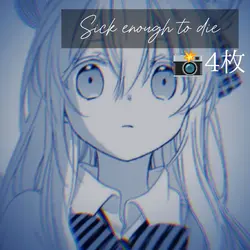 私を忘れて_