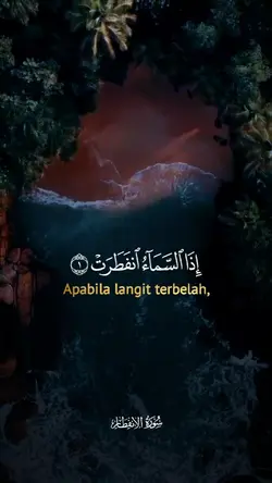 Surah Al-Infitar