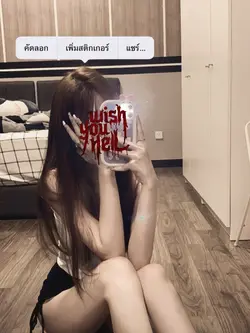 สติกเกอร์ขยับได้