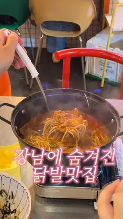 맛집소개