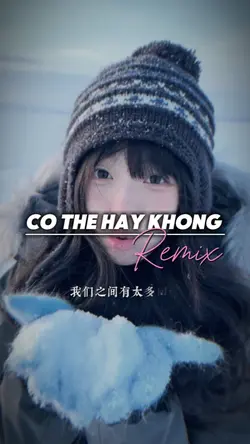 Có thể hay không