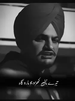 Jailaan Lyrics Urdu 