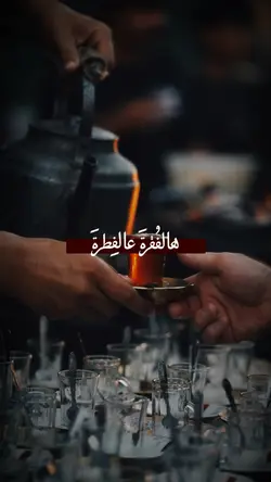 عجائب المشاية 