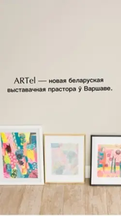 Studio
