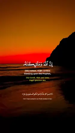 صلوا على النبي 