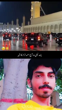 kabe ki kamai se jo/