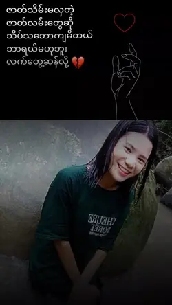 No?