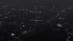 🎶 ジレンマ